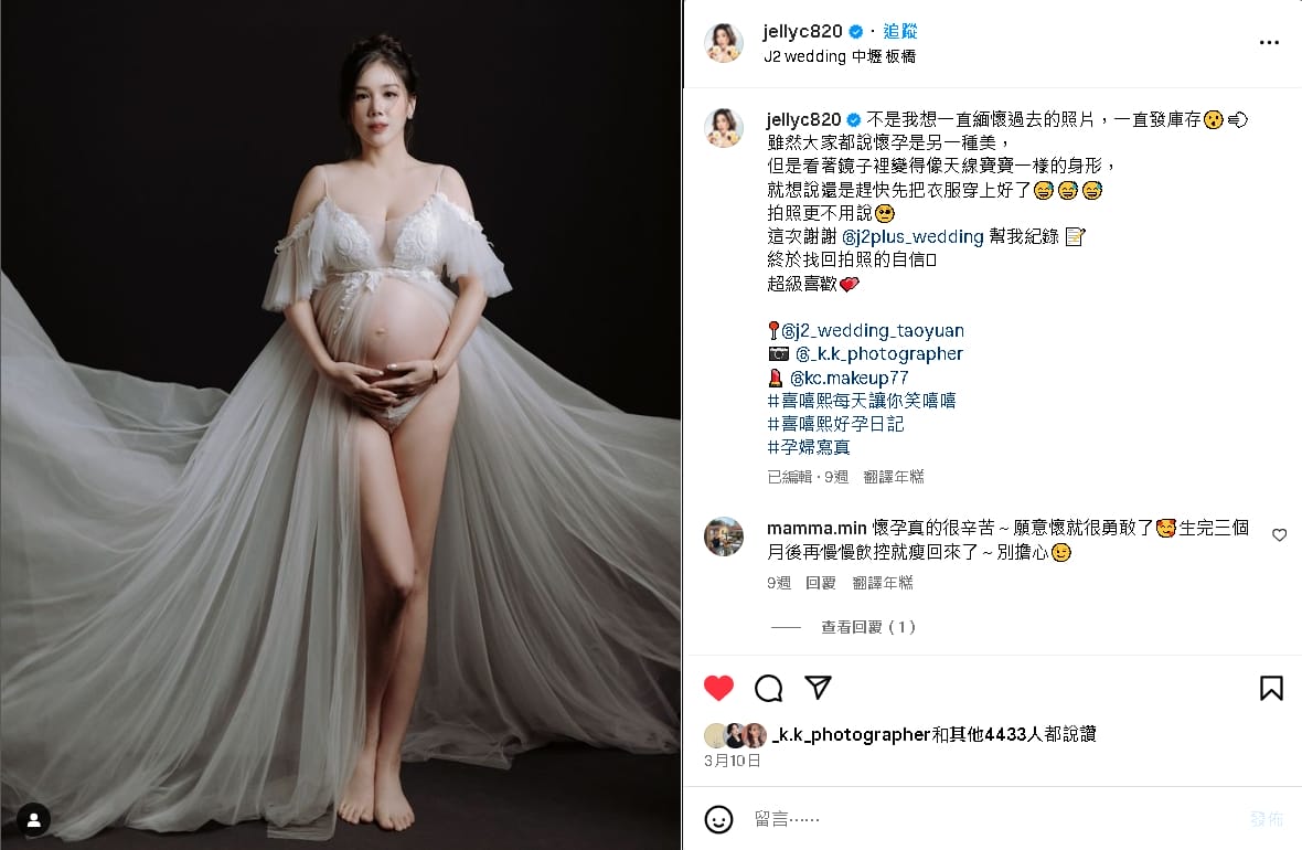 女星楊晨熙-孕婦寫真